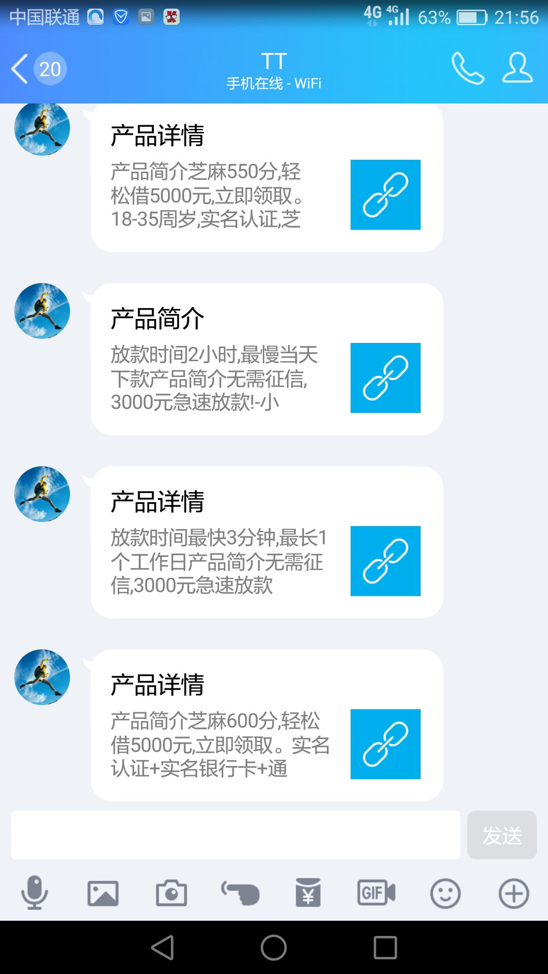 整天的黑黑黑，老哥狗分412，网黑，征信黑，通讯录黑谁TM有本事撸下钱的来，74 / 作者:企鹅更健康 / 