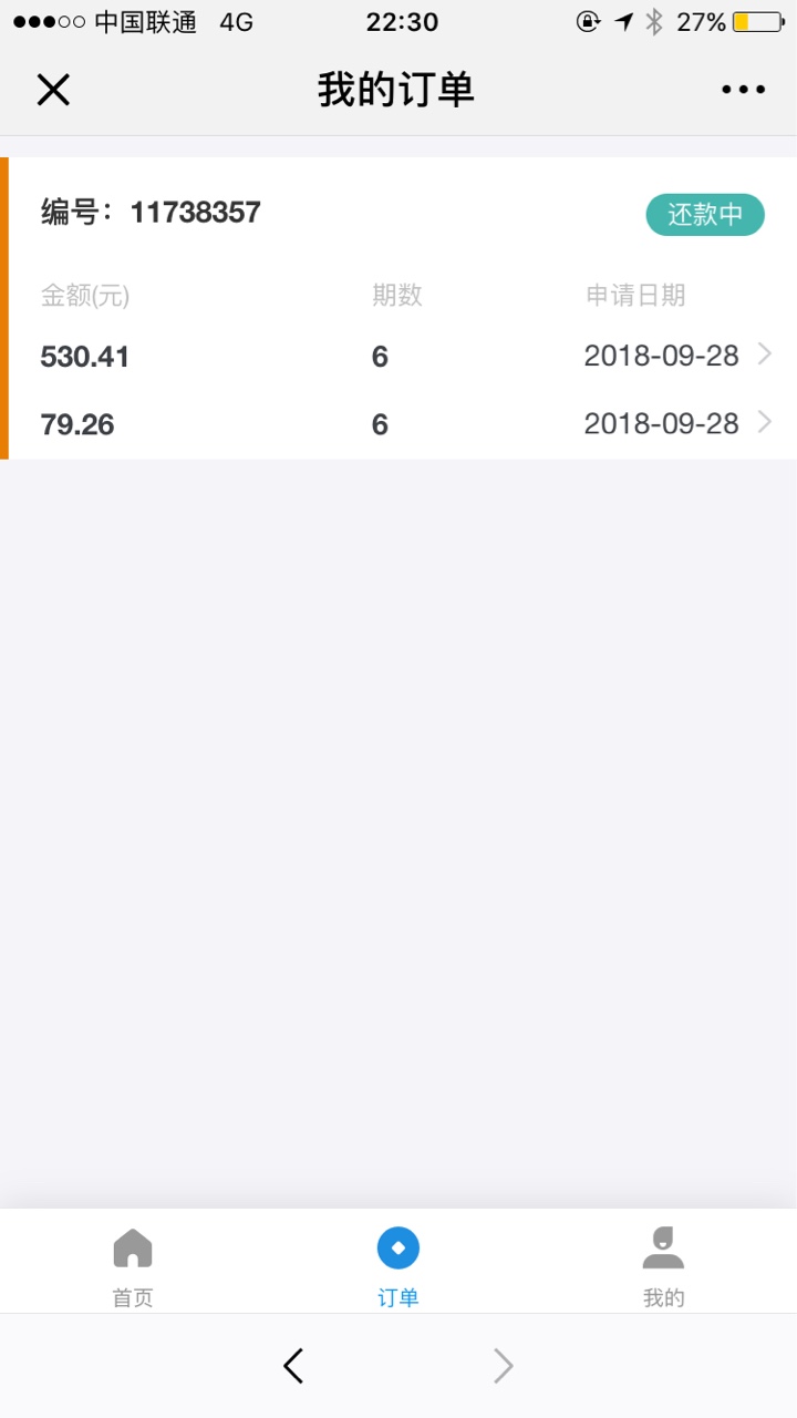 必火！玖富10次贷，人人15000！有信用卡或者有社保的来！...85 / 作者:跳楼预备队 / 