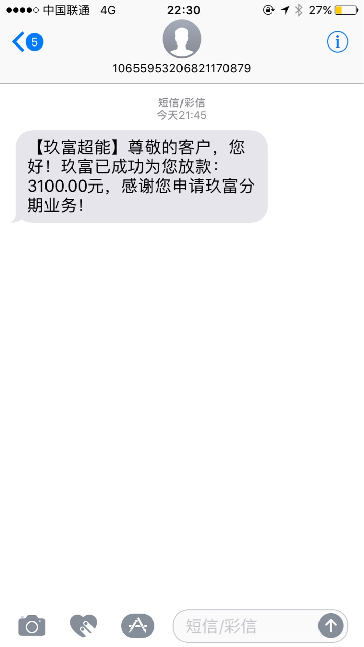 必火！玖富10次贷，人人15000！有信用卡或者有社保的来！...33 / 作者:跳楼预备队 / 