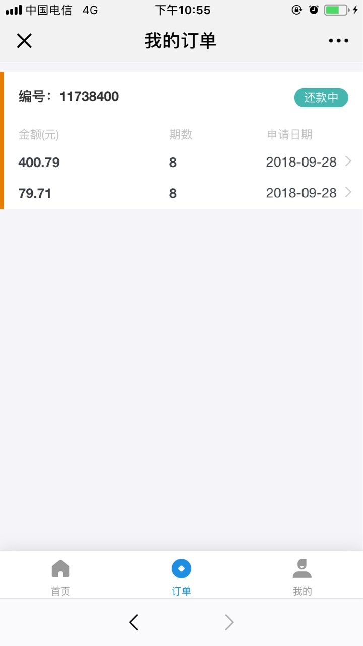 必火！玖富10次贷，人人15000！有信用卡或者有社保的来！...88 / 作者:托滚 / 