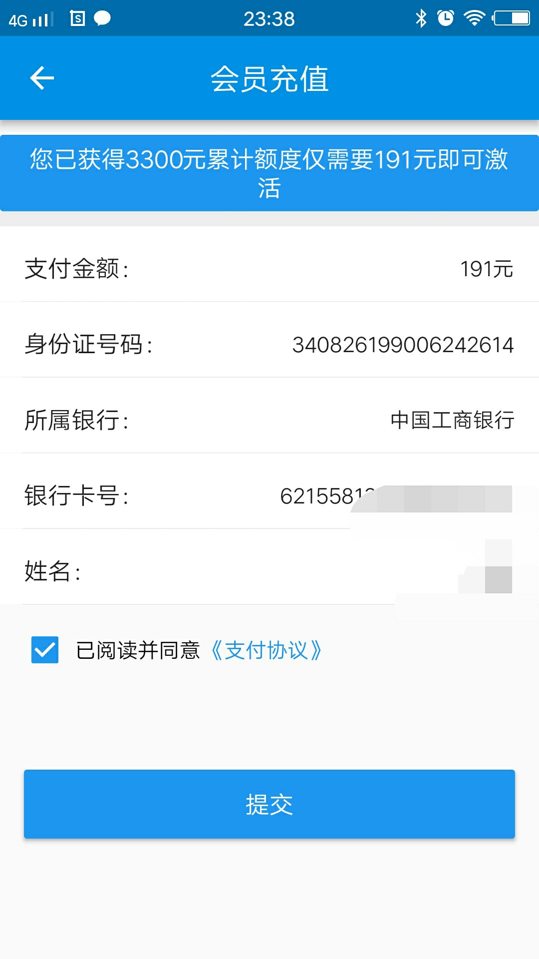 爱发发有人下款吗充值会员不敢弄爱发发有人下款吗  充值会员  不敢弄

35 / 作者:你我不是我你 / 