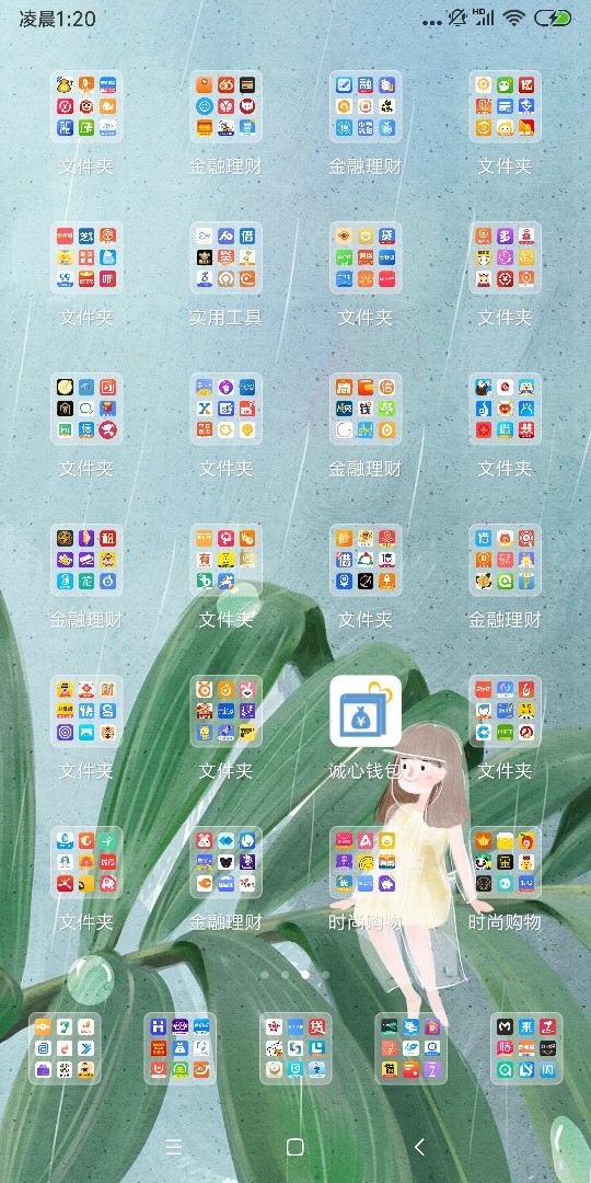 诚心钱包是不是真口袋搞得人心惶惶，很久没吃肉了，嘴馋 ...9 / 作者:co7475 / 