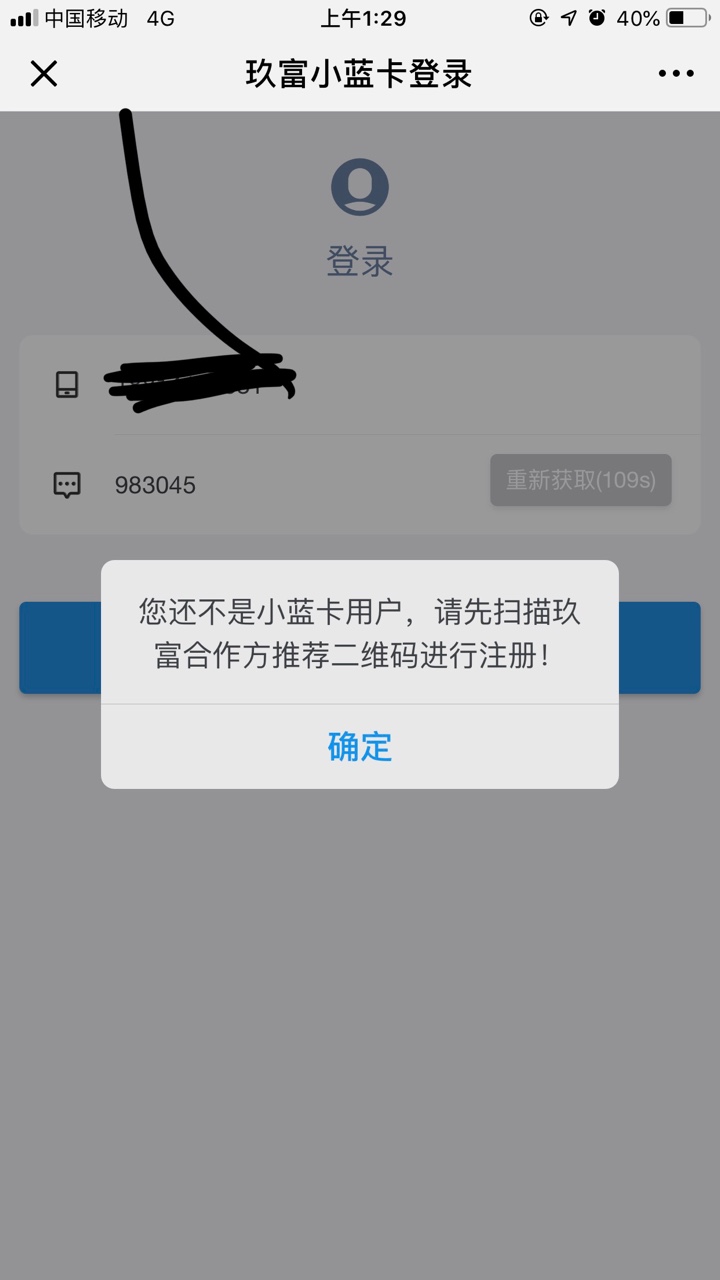 必火！玖富10次贷，人人15000！有信用卡或者有社保的来！...5 / 作者:菩提iii / 