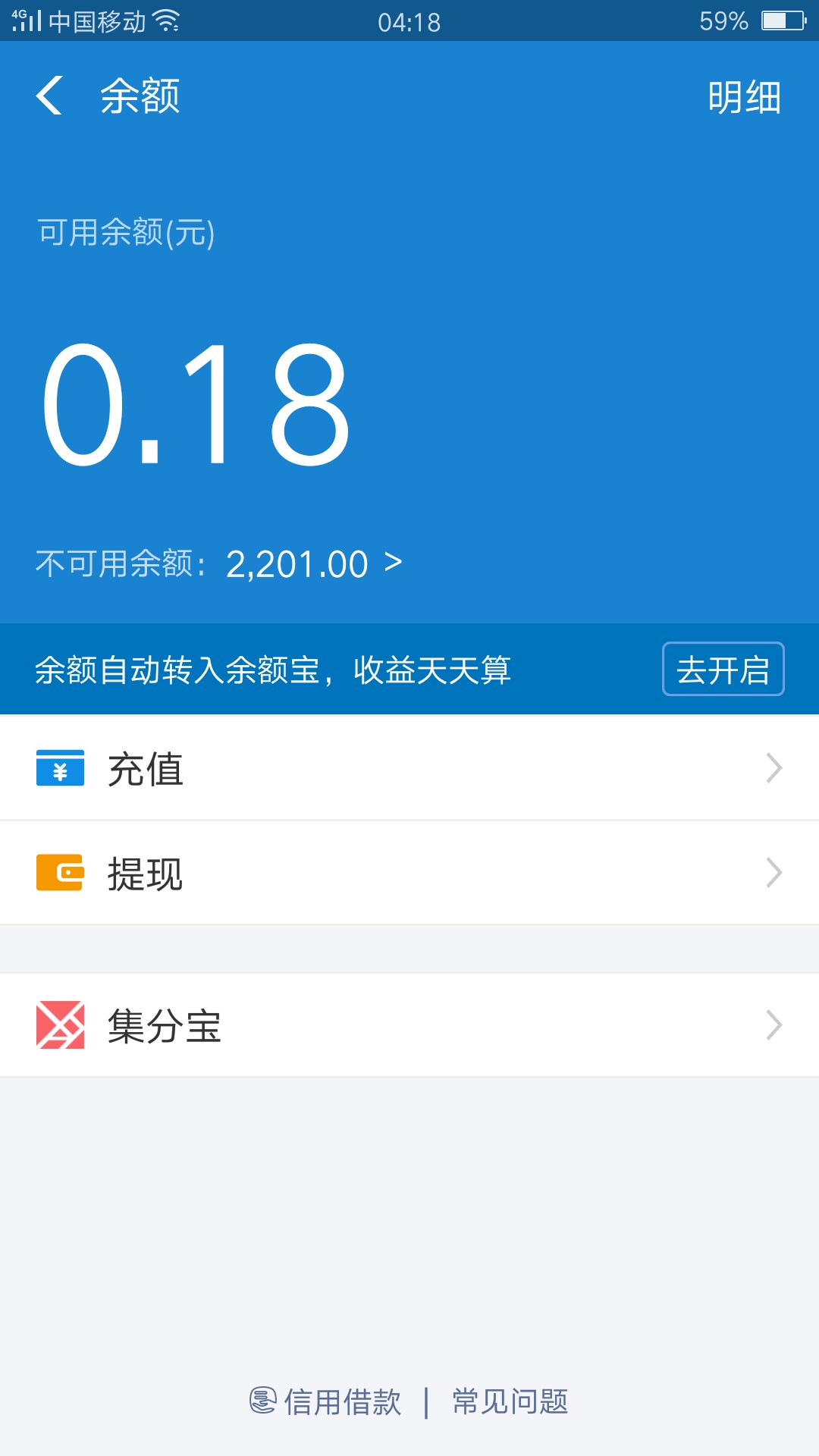 支付宝被冻结！里面的资金用不了！支付宝被冻结！里面的资金用不了！支付功能99 / 作者:我叫余生。 / 