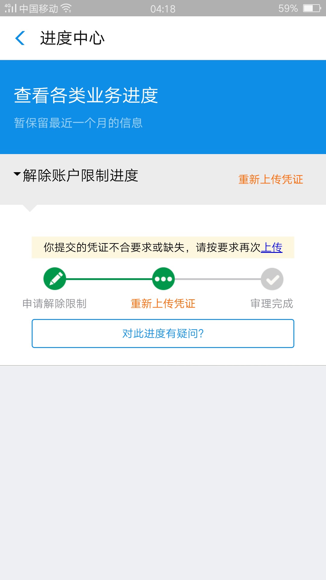 支付寶被凍結裡面的資金用不了支付寶被凍結裡面的資金用不了支付功能