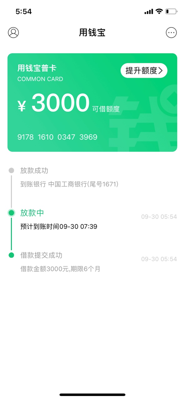用钱宝不知道是不是复活了。。。。有感兴趣的去试试。ts全家。32 / 作者:菲123 / 