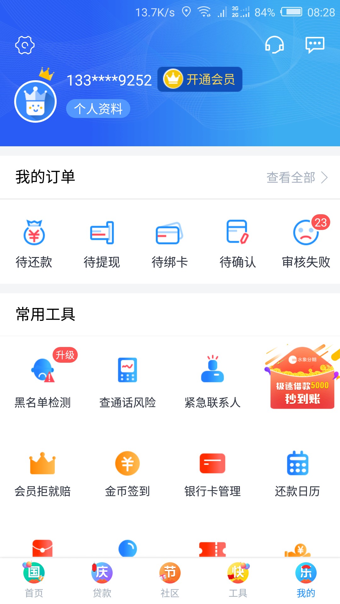 我能怎么办，我也很绝望哇24 / 作者:赌输一切 / 