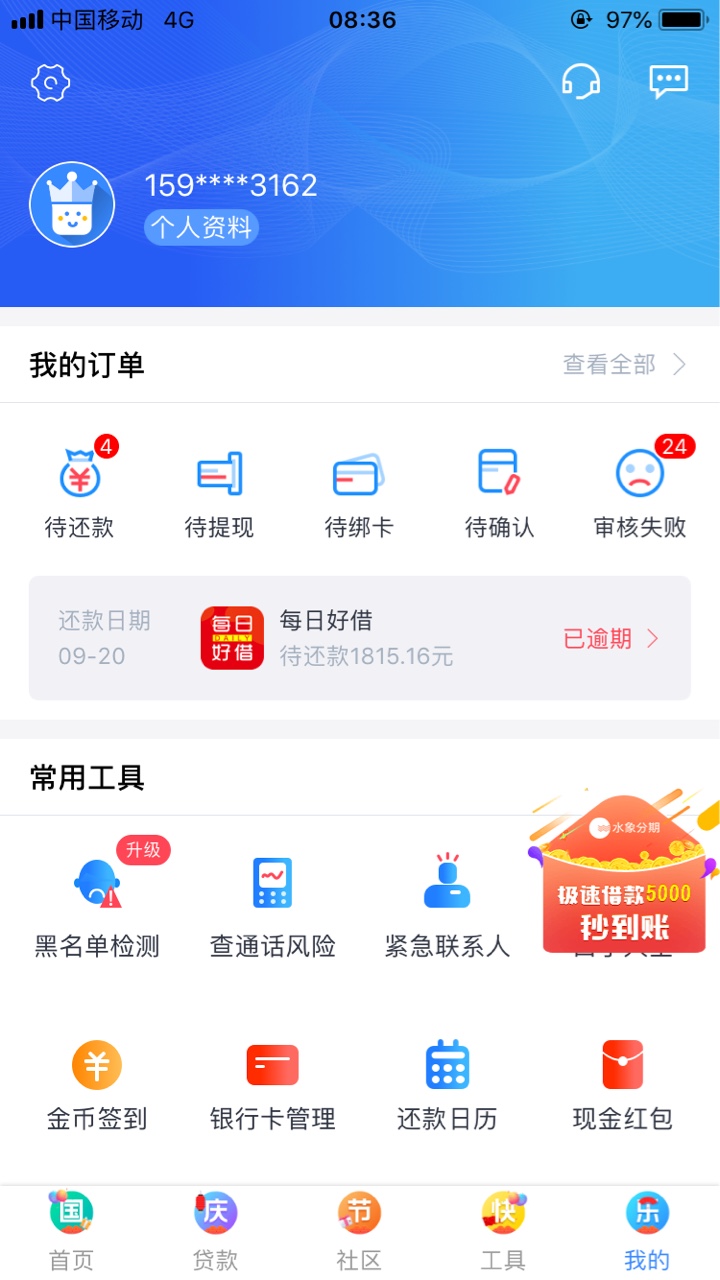 我能怎么办，我也很绝望哇23 / 作者:卡爷爷 / 
