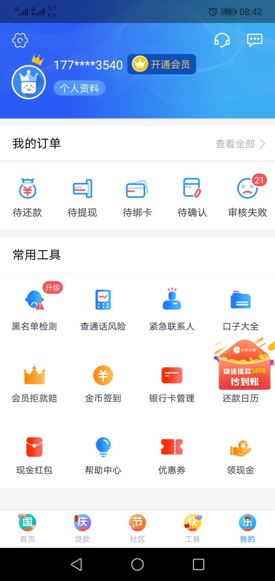 我能怎么办，我也很绝望哇96 / 作者:mark1212 / 