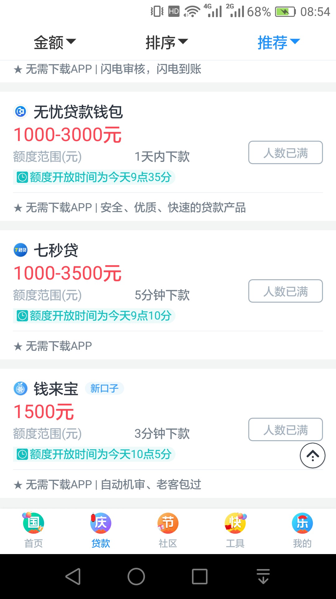 我能怎么办，我也很绝望哇86 / 作者:Scorpio。 / 