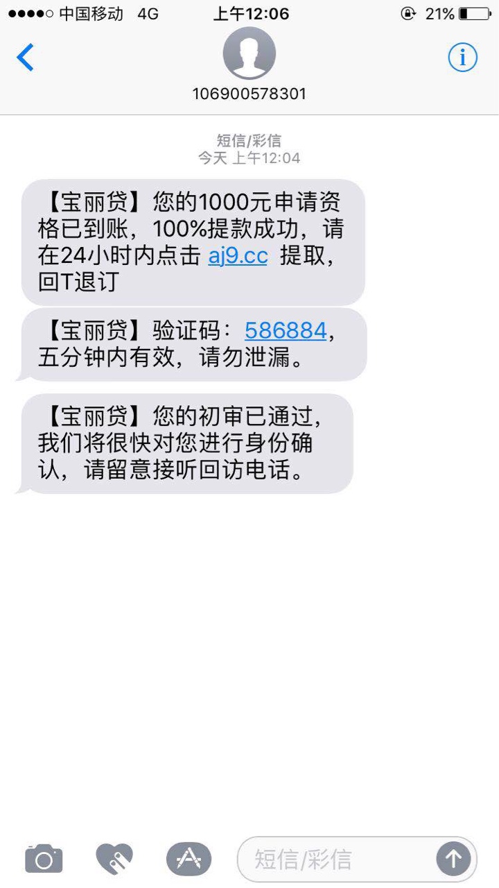 过了过了.速度，没有回访，


46 / 作者:147896 / 