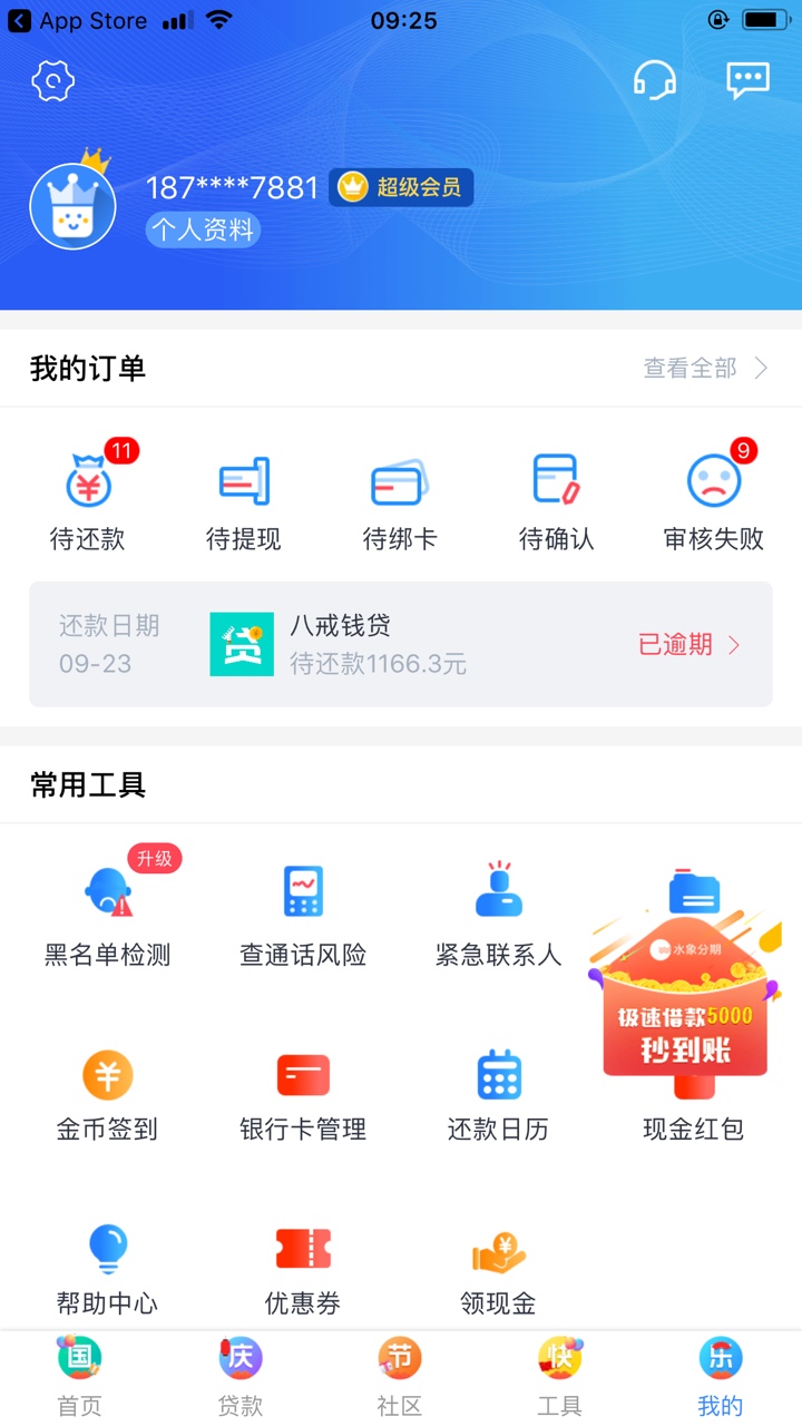 我能怎么办，我也很绝望哇92 / 作者:生活如此多娇 / 