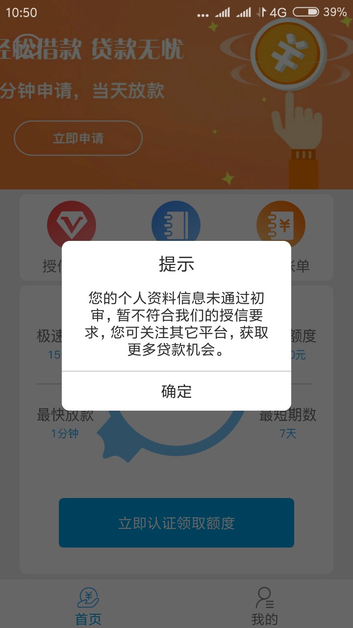 过了过了.速度，没有回访，


80 / 作者:俊俊哥C / 