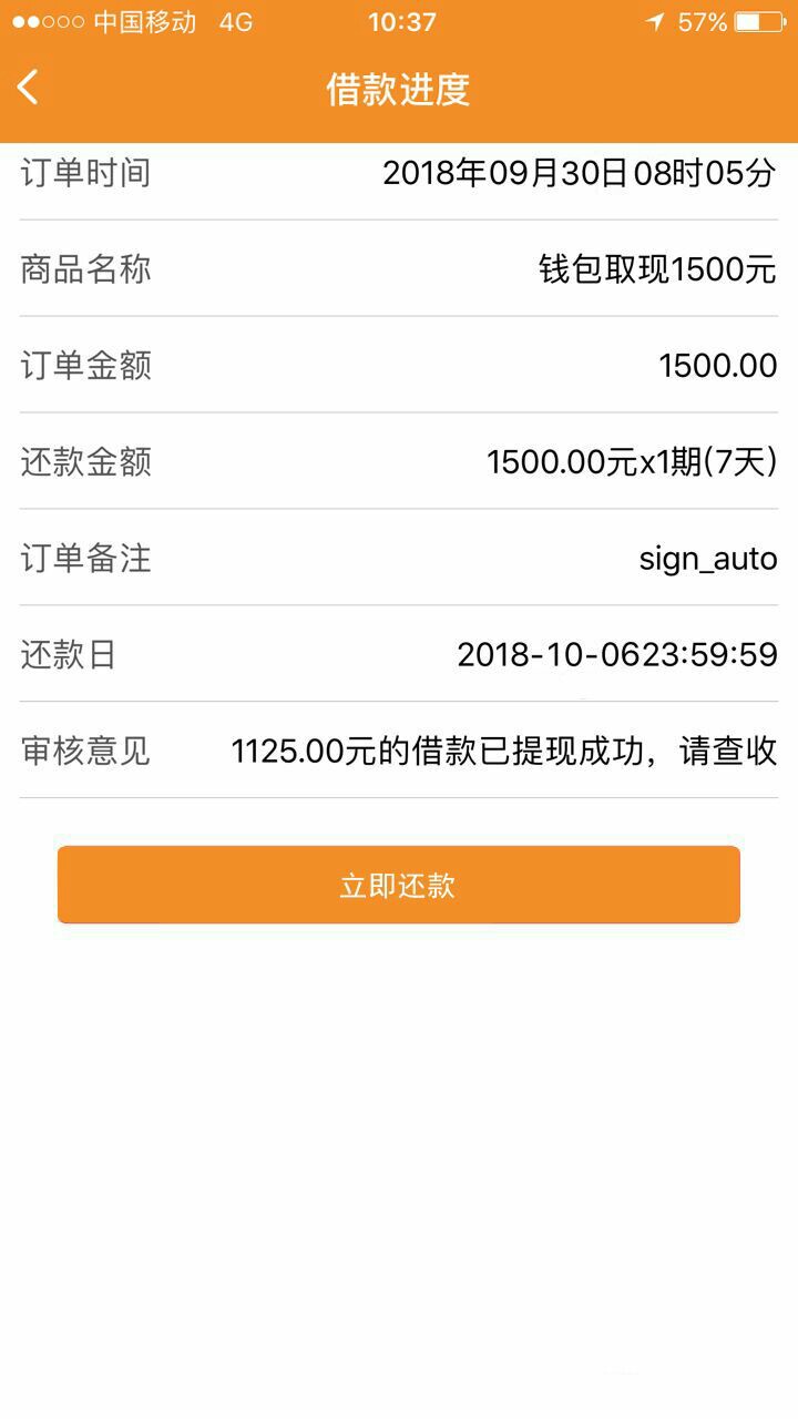 融易花不要狗分佛山回访到账支付宝口子名字：融易花 卡农超市有
甘肃系主要看49 / 作者:zsl123456 / 