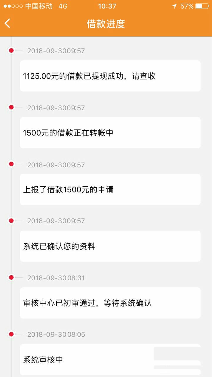 融易花不要狗分佛山回访到账支付宝口子名字：融易花 卡农超市有
甘肃系主要看84 / 作者:zsl123456 / 