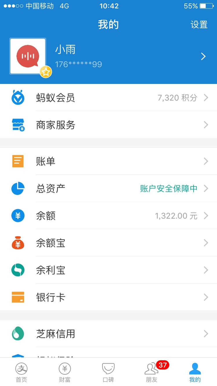 融易花不要狗分佛山回访到账支付宝口子名字：融易花 卡农超市有
甘肃系主要看31 / 作者:zsl123456 / 
