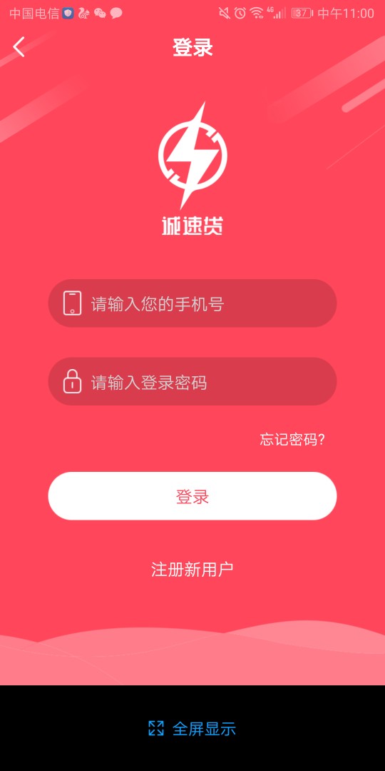 千万苦撸下来找不到app了千万苦撸下来  找不到app了  


77 / 作者:1809502710 / 