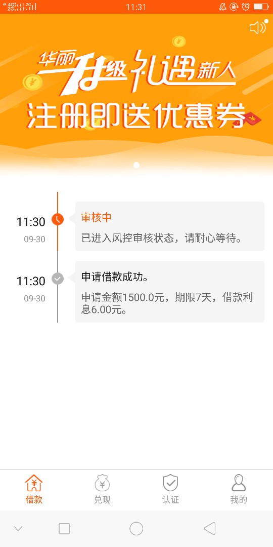 融易花不要狗分佛山回访到账支付宝口子名字：融易花 卡农超市有
甘肃系主要看82 / 作者:天选儿子 / 