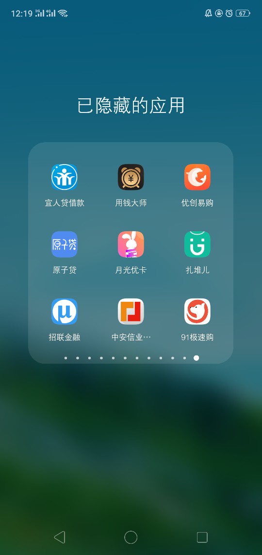 准备强制了，老哥们帮忙看看哪些要准备强制了，老哥们帮忙看看哪些要还，哪些96 / 作者:逆风翻盘 / 