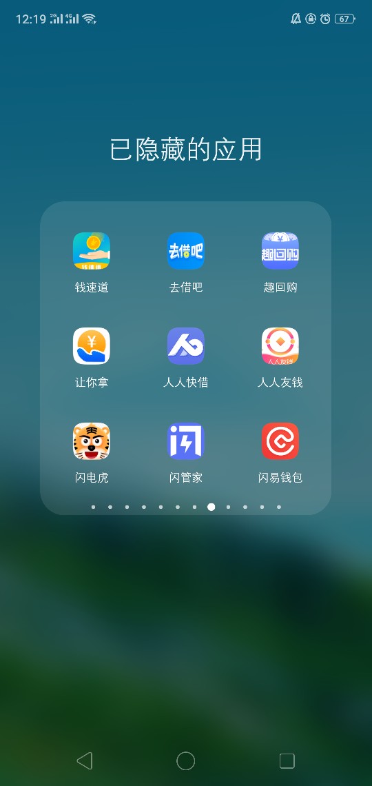 准备强制了，老哥们帮忙看看哪些要准备强制了，老哥们帮忙看看哪些要还，哪些51 / 作者:逆风翻盘 / 