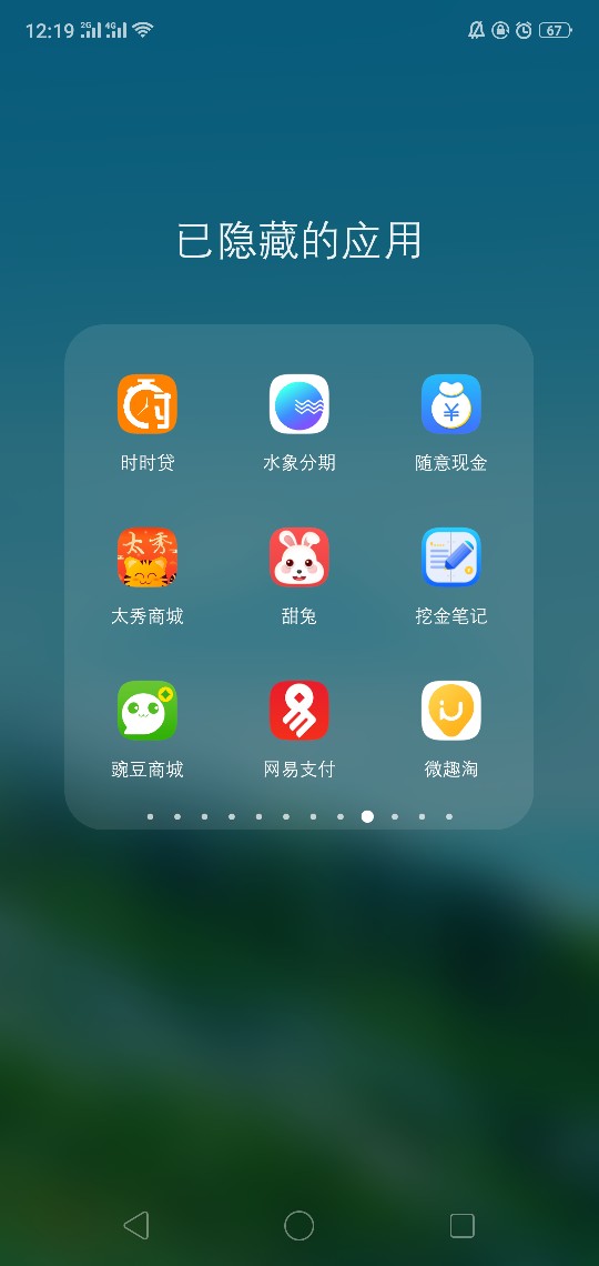 准备强制了，老哥们帮忙看看哪些要准备强制了，老哥们帮忙看看哪些要还，哪些83 / 作者:逆风翻盘 / 