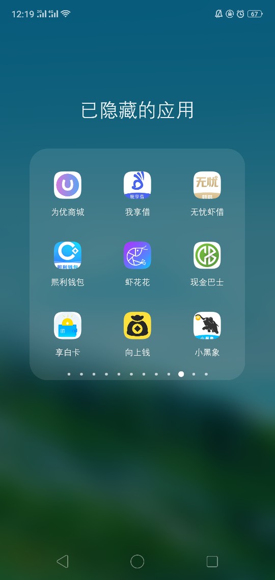 准备强制了，老哥们帮忙看看哪些要准备强制了，老哥们帮忙看看哪些要还，哪些96 / 作者:逆风翻盘 / 