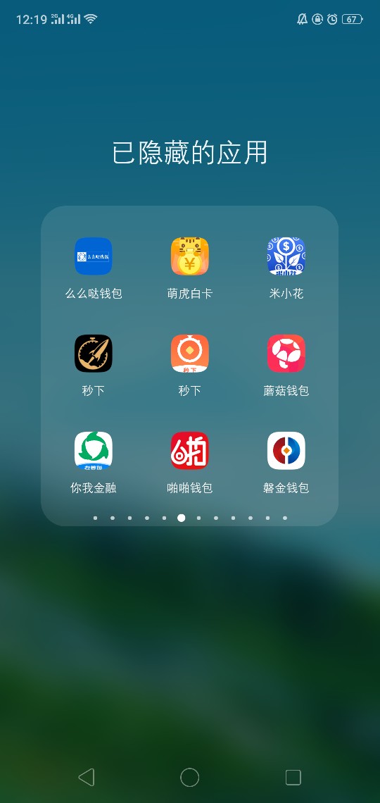 准备强制了，老哥们帮忙看看哪些要准备强制了，老哥们帮忙看看哪些要还，哪些85 / 作者:逆风翻盘 / 