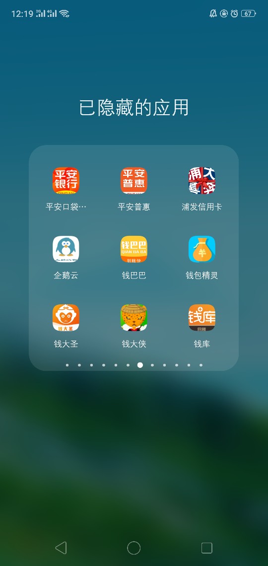 准备强制了，老哥们帮忙看看哪些要准备强制了，老哥们帮忙看看哪些要还，哪些93 / 作者:逆风翻盘 / 