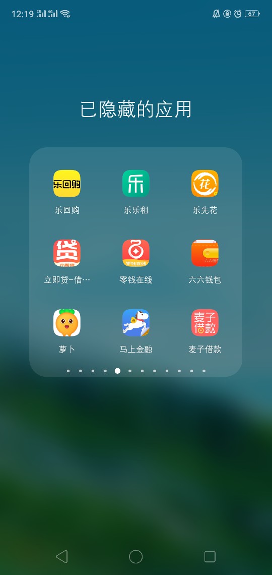 准备强制了，老哥们帮忙看看哪些要准备强制了，老哥们帮忙看看哪些要还，哪些93 / 作者:逆风翻盘 / 