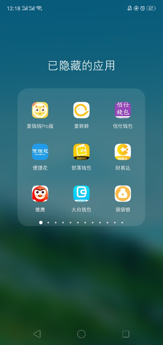 准备强制了，老哥们帮忙看看哪些要准备强制了，老哥们帮忙看看哪些要还，哪些37 / 作者:逆风翻盘 / 