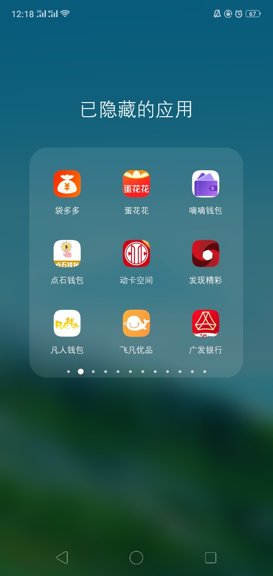 准备强制了，老哥们帮忙看看哪些要准备强制了，老哥们帮忙看看哪些要还，哪些16 / 作者:逆风翻盘 / 