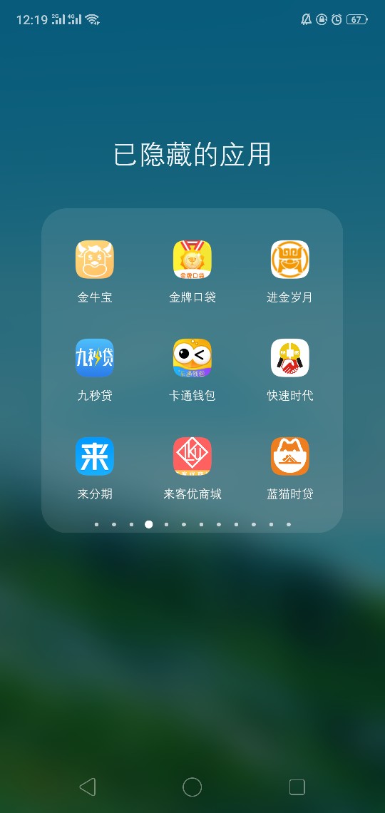 准备强制了，老哥们帮忙看看哪些要准备强制了，老哥们帮忙看看哪些要还，哪些22 / 作者:逆风翻盘 / 
