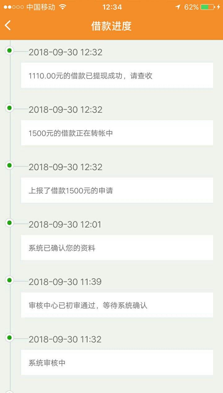 融易花机审快上不要狗分甘肃系跟风老哥自己看图，这个口子赵丽娜系列。全看通96 / 作者:你先别写化学 / 