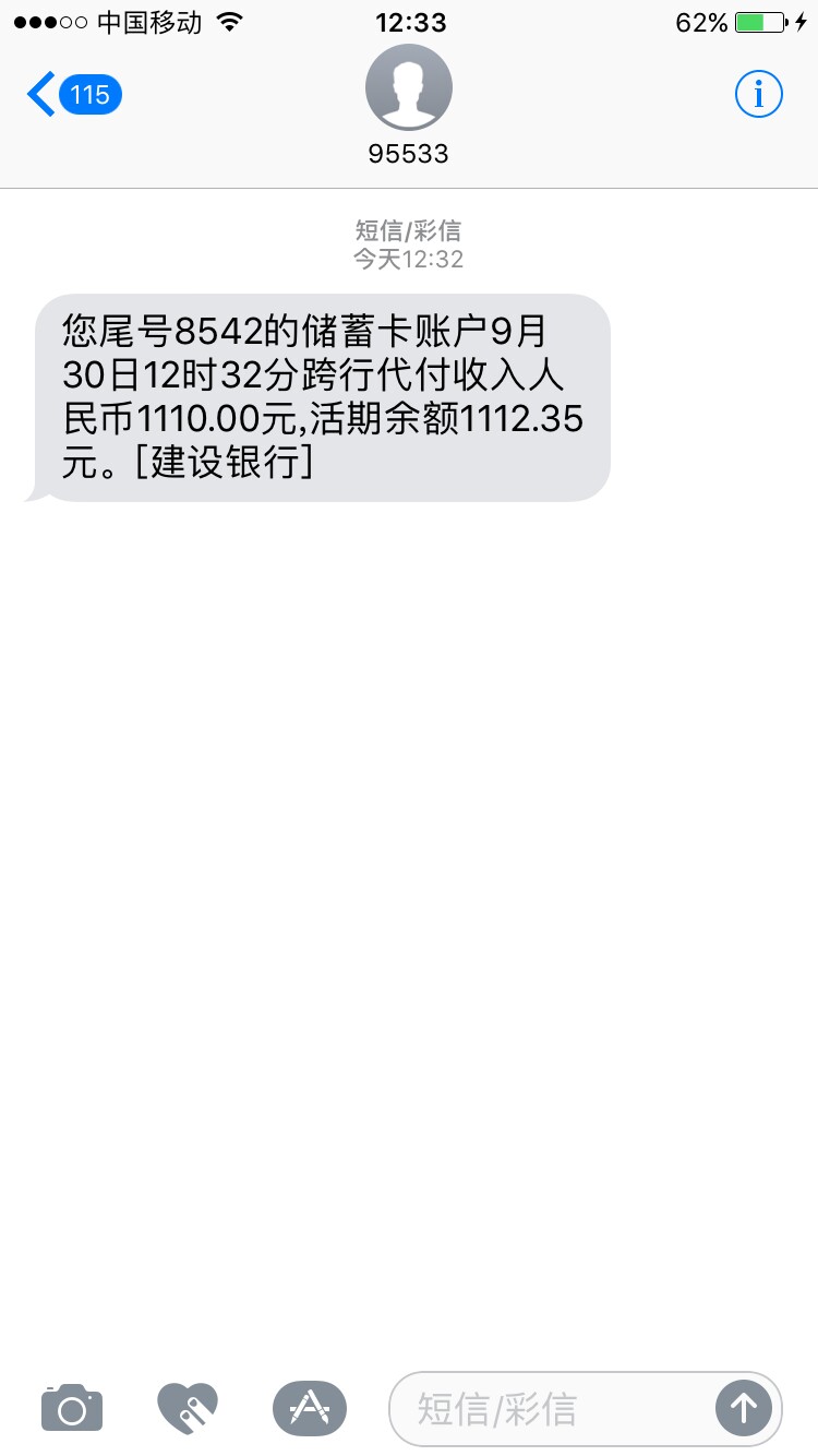 融易花机审快上不要狗分甘肃系跟风老哥自己看图，这个口子赵丽娜系列。全看通4 / 作者:你先别写化学 / 