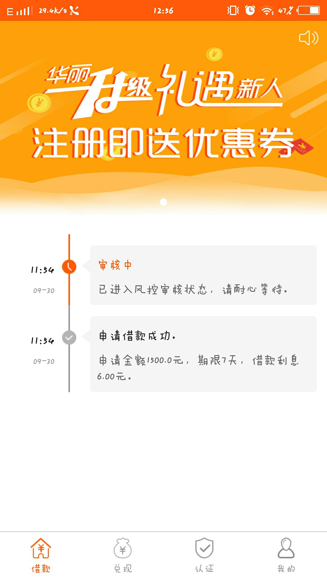 现金口袋，呵呵，这就是你们的现金口袋？5 / 作者:旧梦..... / 