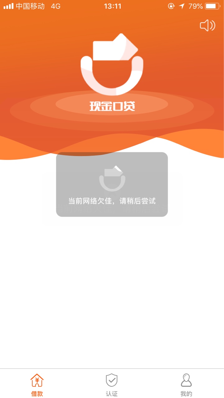 现金口袋，呵呵，这就是你们的现金口袋？46 / 作者:Lucien。 / 