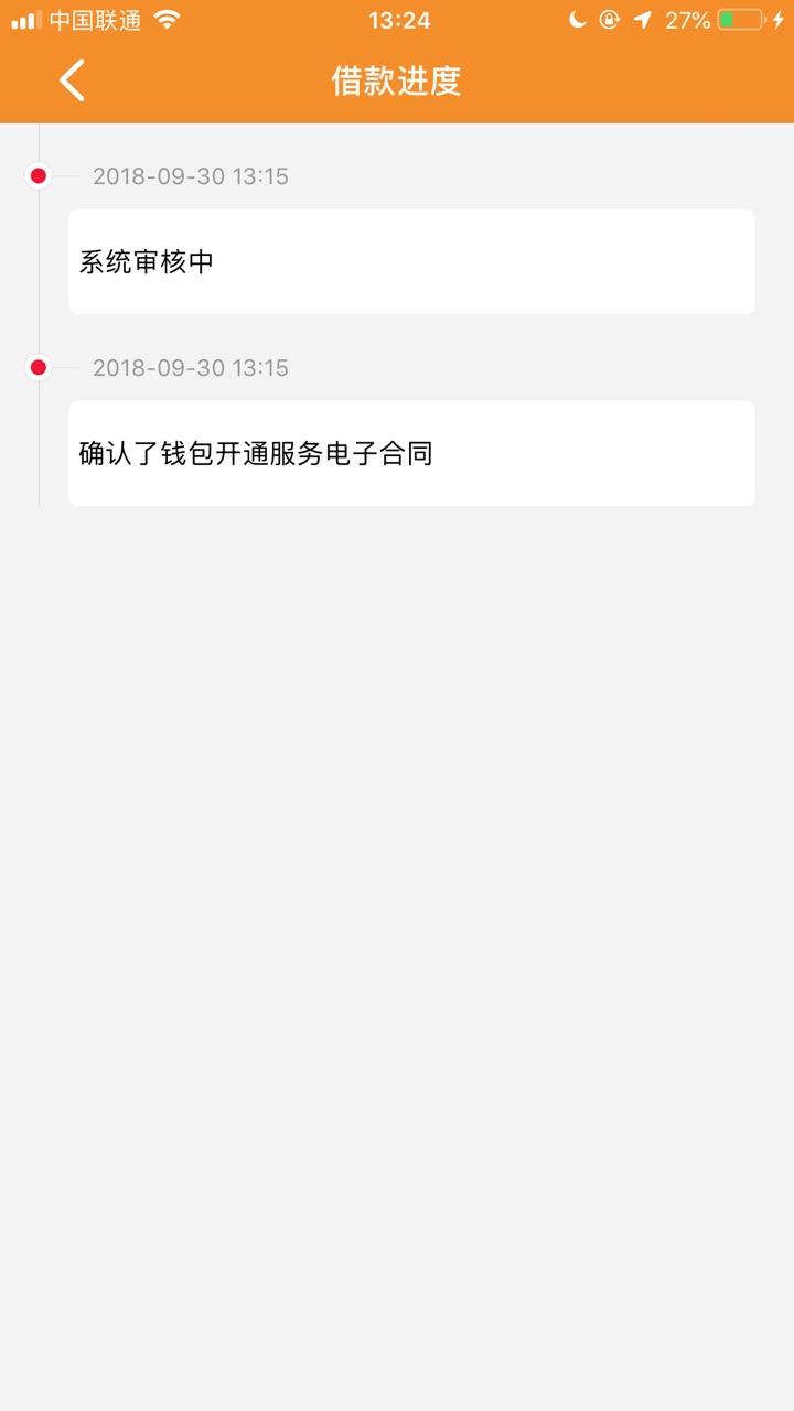 融易花机审快上不要狗分甘肃系跟风老哥自己看图，这个口子赵丽娜系列。全看通35 / 作者:111. / 