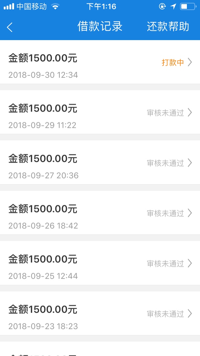 国庆不打烊 信用白条新马甲开心借批量下款  无需芝麻分65 / 作者:大帅比是我 / 