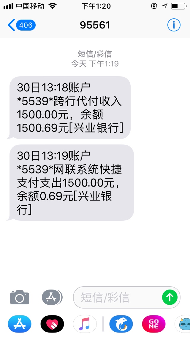 国庆不打烊 信用白条新马甲开心借批量下款  无需芝麻分12 / 作者:大帅比是我 / 