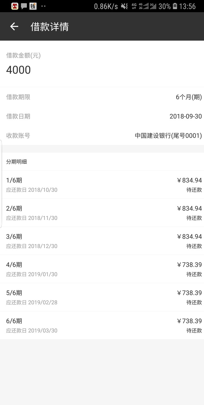 用钱宝不知道是不是复活了。。。。有感兴趣的去试试。ts全家。41 / 作者:卡卡拉卡 / 