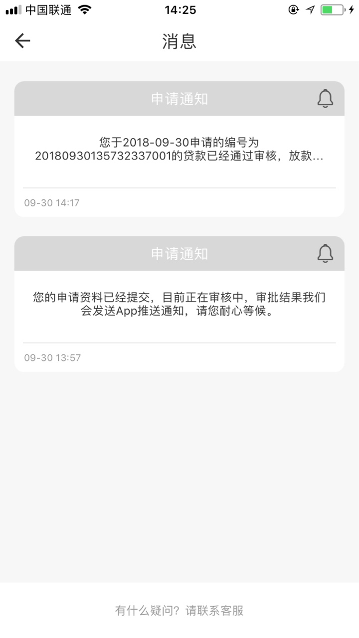 好享借，好享借审核多久啊如题有哪位老哥用过好享借么，审核多久啊，我一个小58 / 作者:abcaa / 