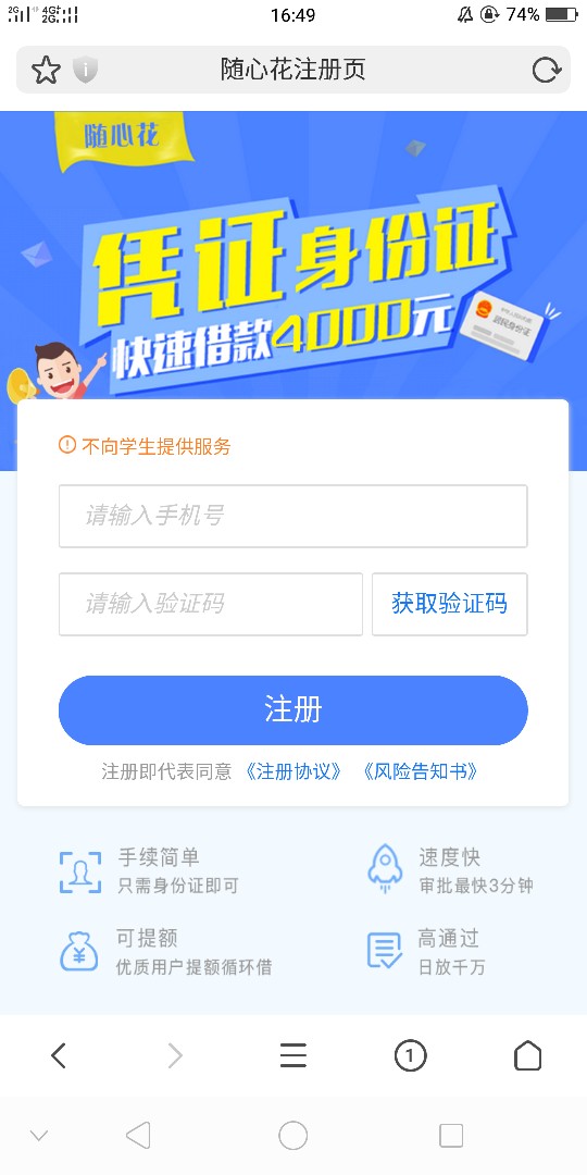 上午收到的短信，刚试了下，秒过。上午收到的短信，刚试了下，秒过。有兴趣试15 / 作者:西元之前 / 