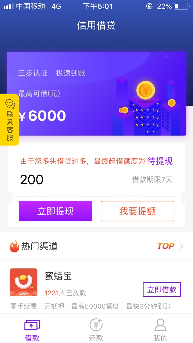 美丽人生美丽人生，刚提交了资料，说给会员费，不知道真假，有知道的老哥吗？在 ...56 / 作者:印度三哥 / 