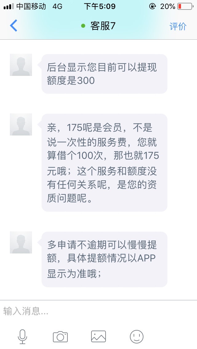 美丽人生美丽人生，刚提交了资料，说给会员费，不知道真假，有知道的老哥吗？在 ...55 / 作者:印度三哥 / 