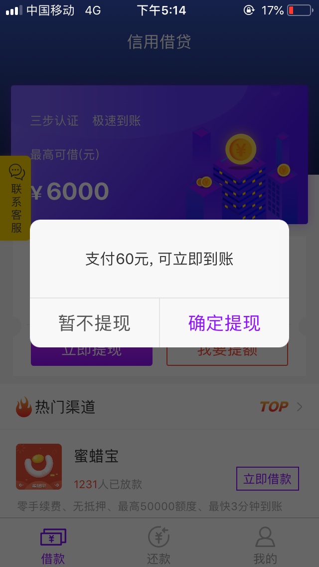 美丽人生美丽人生，刚提交了资料，说给会员费，不知道真假，有知道的老哥吗？在 ...16 / 作者:印度三哥 / 