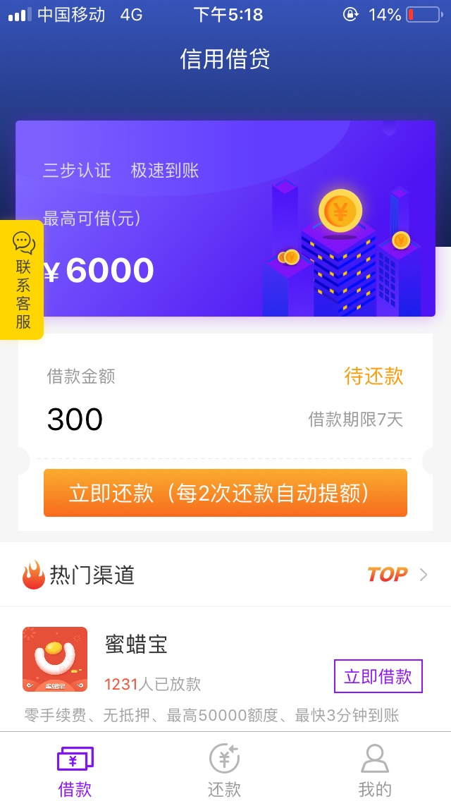 美丽人生美丽人生，刚提交了资料，说给会员费，不知道真假，有知道的老哥吗？在 ...9 / 作者:印度三哥 / 