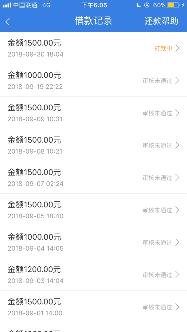国庆不打烊 信用白条新马甲开心借批量下款  无需芝麻分27 / 作者:网赌只能去死 / 
