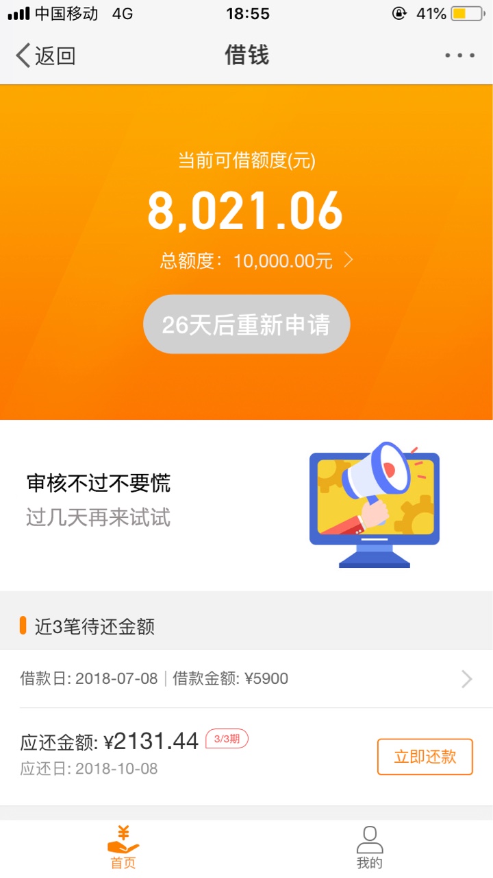 微博连续套路37 / 作者:卡爷爷 / 