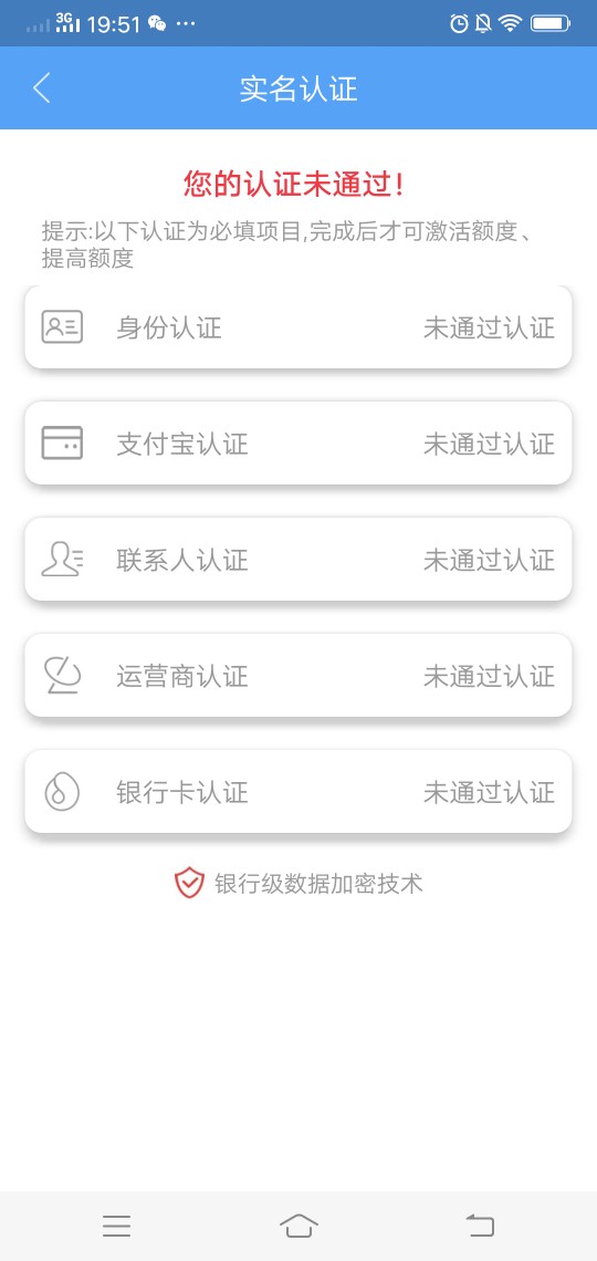 你们所谓的秒过？诚心钱包？52 / 作者:哈喽你好。 / 