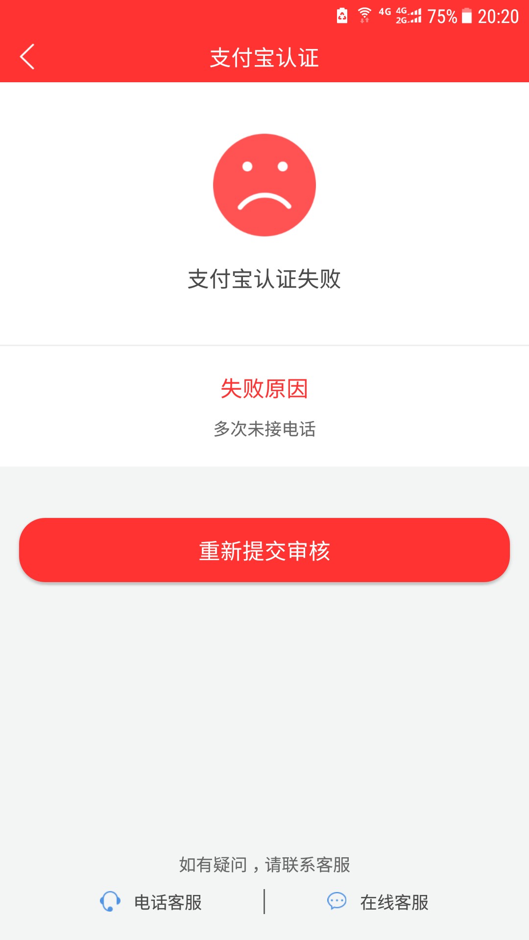 九天鼎，再删以后分享是孙子给大家分享个新口子，本人属于多头借贷严重，卡农94 / 作者:思然 / 